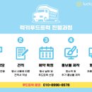 천개의바람영수학원