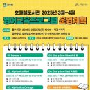 호매실로 이미지