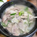재민국밥