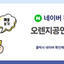 오렌지공인중개사사무소 이미지