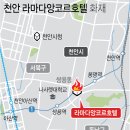 앙코르호텔 이미지