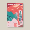 뉴파크 이미지