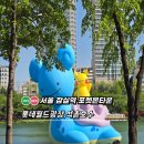세븐일레븐잠실광장점 | 포켓몬타운 2025 잠실 롯데월드몰 석촌호수 메타몽 대량발생몽