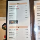 목동모밀