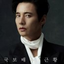 원빈 카카오 검색결과