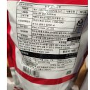 파더손 | 코스트코 체리 그랜드파더 누가 후기 (대만 밀크누가 500g 달달 간식 추천)