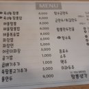 짬뽕생각 금왕점 이미지