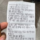 신동-65 | [수원/신동] 파파노아이 빵집 솔직후기