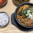 금탑소머리국밥송정점 이미지