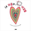 보물창고 이미지