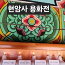 현암사 Daum카페