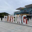 다이어트캠프 | [공지] [경기/가평] 애견 동반 가능한 다이어트 합숙소 @뉴라온 다이어트 캠프 - 2주 차 후기