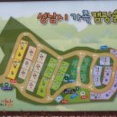 성남가족캠핑숲 이미지