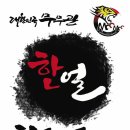 하동복싱체육관 이미지