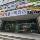 자몽자몽 신대방점