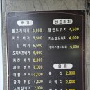 발안공단로 | 향남 맛집 추천 송탄진버거 화성향남본점 / 아이랑 수제햄버거 먹은 후기