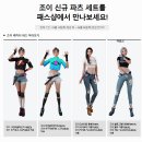 조이파츠 이미지
