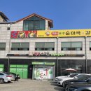 골프존파크 초이 메카스크린 이미지