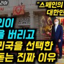 은이유