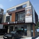 애월이디 | 제주도 애월 아침 점심 식사하기 좋은 오션뷰 고기국수 맛집 이디고기국수 애월본점 내돈내산 후기