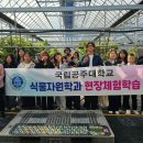 박상윤농장 이미지