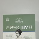 주식회사 비밀의집 이미지