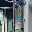 울산남구휴대폰성지 매장 최신스마트폰 폰스타