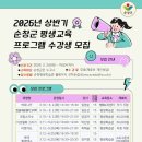새움교육 - 파주시 경의로 1821 | 새움교육