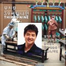 써티나인 이미지