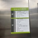 원리속눈썹 송내점 이미지