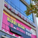 초이스안경·콘택트 | 당하동 안경 근적외선차단 안경 맞춘 후기 으뜸플러스안경 인천검단센트럴점