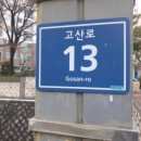 원당동 행정복지센터 이미지