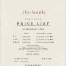 더유스뷰티 네이버블로그
