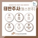 영양산부인과