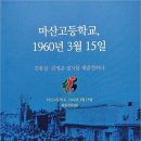 2022_0624(금) 28대 총동창회 출범식 및 출판기념식 & 지방선거 당선자 축하연 이미지