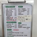 소고기면 - 진천군 초금로 756-1 | [대구] 쑤항계절: 육즙 폭탄 샤오롱바오와 깔끔한 소고기면 1인 든든세트 솔직후기
