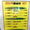 시골밥상생선구이전문 이미지