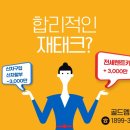 골드렌트 이미지