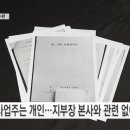 타이어가게 이미지