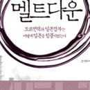 유신프라자 이미지