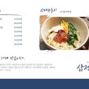 홍천자연랜드 이미지