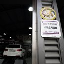 타이어테크 마곡점 이미지