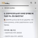 민영차유리 - 시흥시 큰솔로8번길 19 | 민영차유리