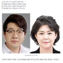 인천 서구의원, 술자리서 女의원에 욕설 논란…“이런 X밥이” 이미지