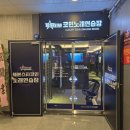 세븐스타 코인노래연습장 동남지구점 이미지