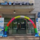 셀프빨래방관설점