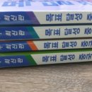 중국어(야간) 이미지