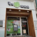 산수유한약국 | 용인 다이어트 한약 :: 두달만에 목표 감량 !