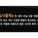 가공현수막