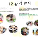 예뜰유치원 이미지